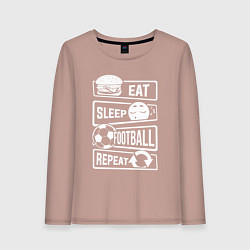 Женский лонгслив Еда сон футбол
