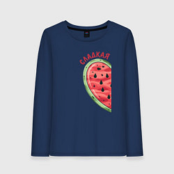 Женский лонгслив Сладкая арбуз