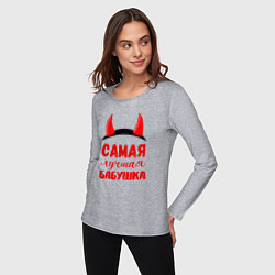 Лонгслив хлопковый женский Самая лучшая и коварная бабушка, цвет: меланж — фото 2
