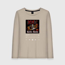 Лонгслив хлопковый женский Hells bells - AC DC, цвет: миндальный