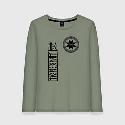 Лонгслив хлопковый женский Символ алатырь - лес мой храм, цвет: авокадо