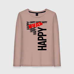 Лонгслив хлопковый женский Будь happy, цвет: пыльно-розовый