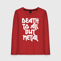 Женский лонгслив Death to all - кроме металл