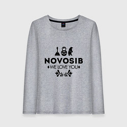 Лонгслив хлопковый женский Novosib: we love you, цвет: меланж
