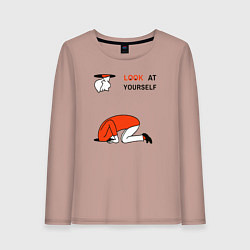 Женский лонгслив Look at yourself