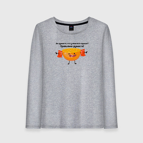 Женский лонгслив Безбашенная долька / Меланж – фото 1