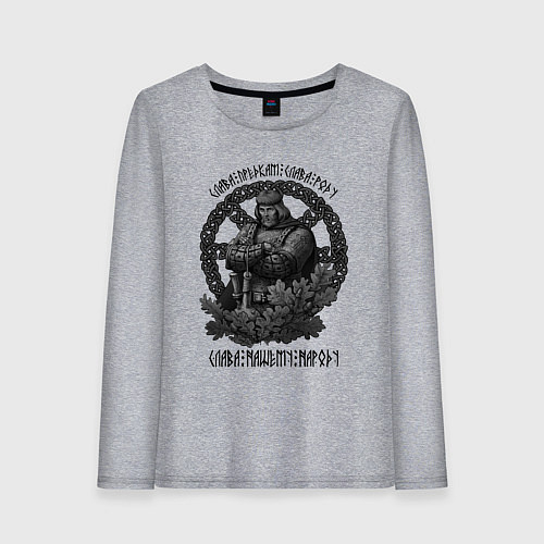 Женский лонгслив Русич в солярном круге силы - слава предкам / Меланж – фото 1