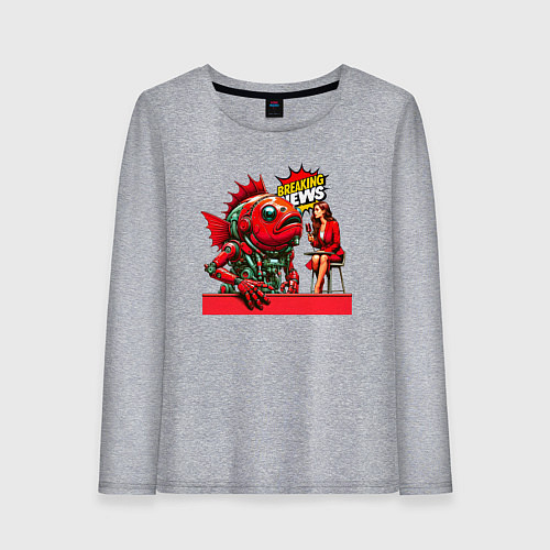 Женский лонгслив Девушка берет интервью у рыбы-киборга / Меланж – фото 1