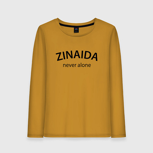 Женский лонгслив Zinaida never alone - motto / Горчичный – фото 1