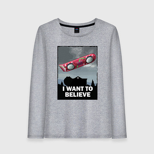 Женский лонгслив Хотелось бы верить в ховерборд / Меланж – фото 1