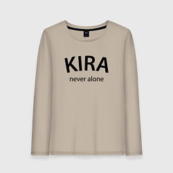 Лонгслив хлопковый женский Kira never alone - motto, цвет: миндальный