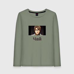 Лонгслив хлопковый женский Капитан Айзен и чай, цвет: авокадо