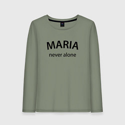 Женский лонгслив Maria never alone - motto