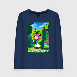 Лонгслив хлопковый женский Capybara and Minecraft collaboration - ai art, цвет: тёмно-синий