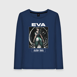 Лонгслив хлопковый женский Ева Стеллар блэйд, цвет: тёмно-синий