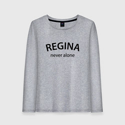 Лонгслив хлопковый женский Regina never alone - motto, цвет: меланж