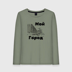 Женский лонгслив Мой город - Часы