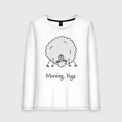 Лонгслив хлопковый женский Утро и йога, цвет: белый