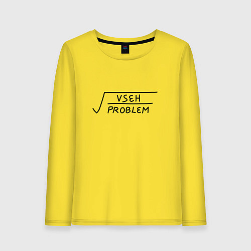 Женский лонгслив Корень всех проблем / Желтый – фото 1