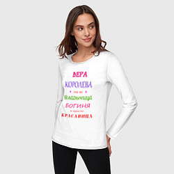 Лонгслив хлопковый женский Вера королева, цвет: белый — фото 2