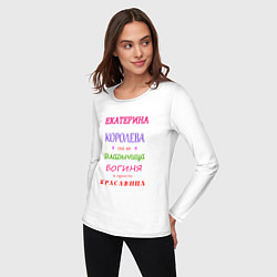 Лонгслив хлопковый женский Екатерина королева, цвет: белый — фото 2