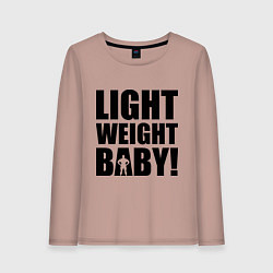 Лонгслив хлопковый женский Light weight baby, цвет: пыльно-розовый