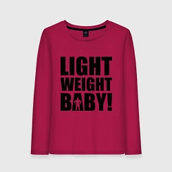 Женский лонгслив Light weight baby