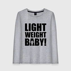 Женский лонгслив Light weight baby