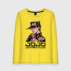 Лонгслив хлопковый женский Jotaro Kujo - Jojo ai art, цвет: желтый