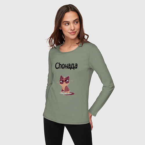 Женский лонгслив Choнада / Авокадо – фото 3