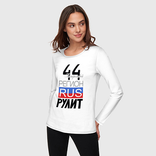 Женский лонгслив 44 - Костромская область / Белый – фото 3