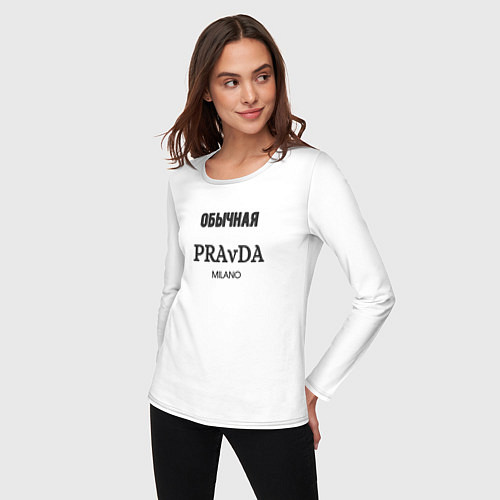 Женский лонгслив Обычная pravda / Белый – фото 3
