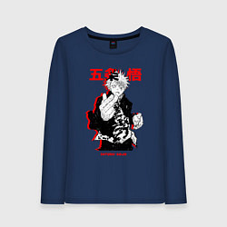 Женский лонгслив Сатору Годжо сильнейший - Магическая битва