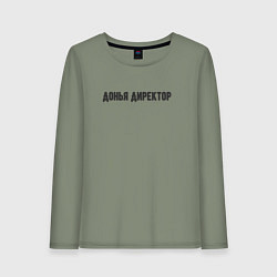 Лонгслив хлопковый женский Донья директор, цвет: авокадо