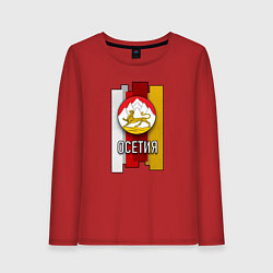 Женский лонгслив Осетия герб