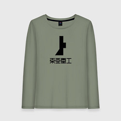 Лонгслив хлопковый женский TOA Heavy Industries, цвет: авокадо