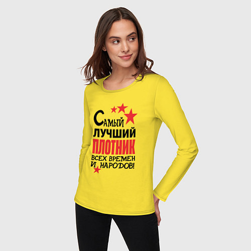 Женский лонгслив Самый лучший плотник / Желтый – фото 3