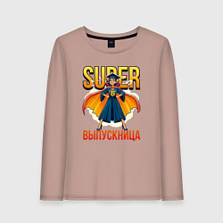 Лонгслив хлопковый женский Super выпускница, цвет: пыльно-розовый