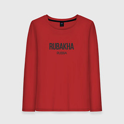 Лонгслив хлопковый женский Rubakha, цвет: красный