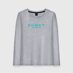 Лонгслив хлопковый женский Ghost of tsushima logo samurai, цвет: меланж