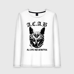 Лонгслив хлопковый женский All cats are beautiful, цвет: белый