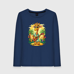 Лонгслив хлопковый женский Жираф играет на гитаре жаркое лето, цвет: тёмно-синий