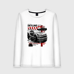 Лонгслив хлопковый женский Skyline gtr34, цвет: белый