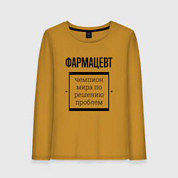 Лонгслив хлопковый женский Фармацевт чемпион, цвет: горчичный