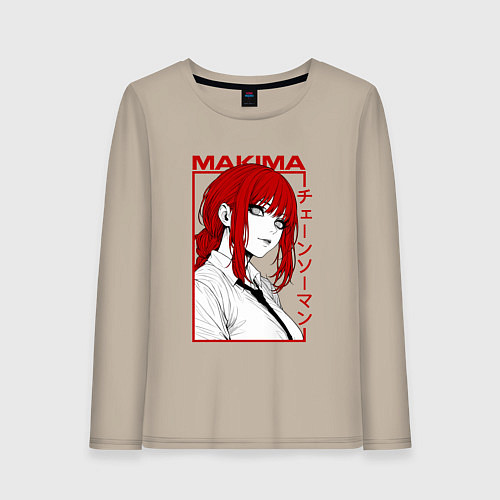 Женский лонгслив Макима аниме / Миндальный – фото 1