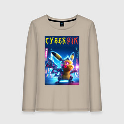 Лонгслив хлопковый женский Cyber Pikachu - ai art fantasy, цвет: миндальный