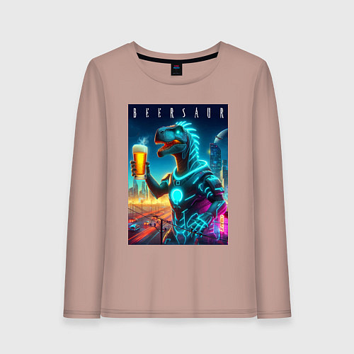 Женский лонгслив Дино с кружкой пива в Мегаполисе - нейроарт / Пыльно-розовый – фото 1