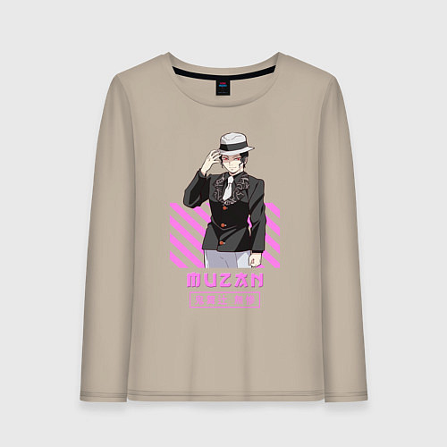 Женский лонгслив Клинок рассекающий демонов музан / Миндальный – фото 1
