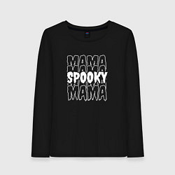 Женский лонгслив Spooky mom