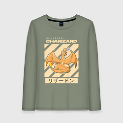 Лонгслив хлопковый женский Покемоны Чаризард Charizard, цвет: авокадо